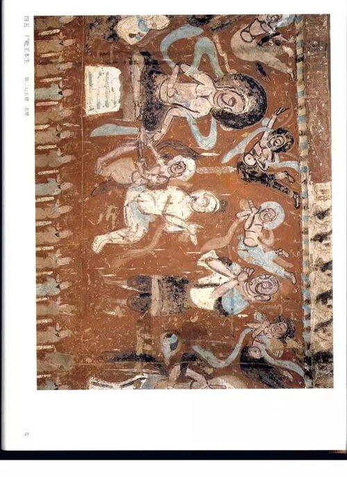 敦煌壁畫 絲路明珠，千年藝術瑰寶